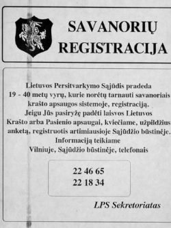 Savanorių registracijos blankas, kuris buvo platinamas visoje Lietuvoje