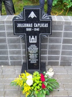 2018-08-25 Didžiosios Kovos apygardos partizanų parke