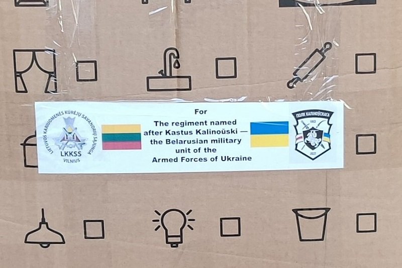 Ketvirtoji LKKSS VAS siunta Ukrainos kariams pasiekė adresatą