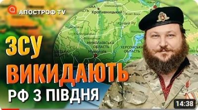 Ukrainos ginkluotųjų pajėgų kariai kairiajame Dniepro krante „košmarina“ priešą