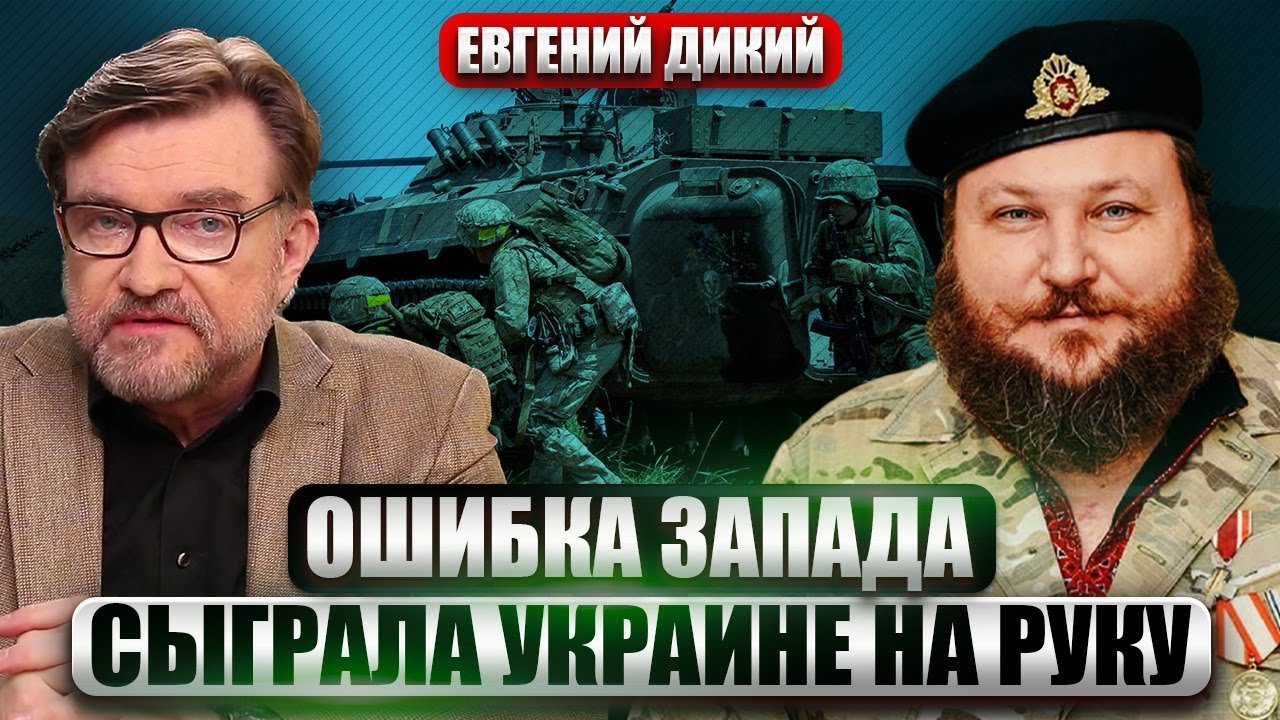 E. Dykyj: Rusijos puolimas prie Kursko. Ukrainos ginkluotosios pajėgos pradeda planą B. Ar yra bėda prie Pokrovsko? Spąstai Rusijos Federacijai Kryme