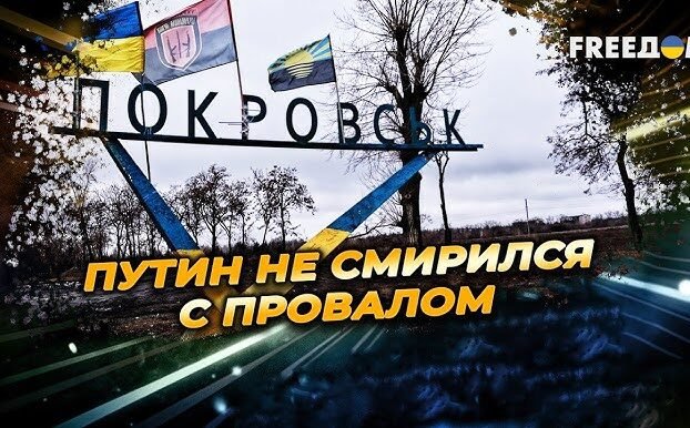 Antausis putinui – rusijos ginkluotosios pajėgos „užlūžo“ Pokrovsko kryptyje