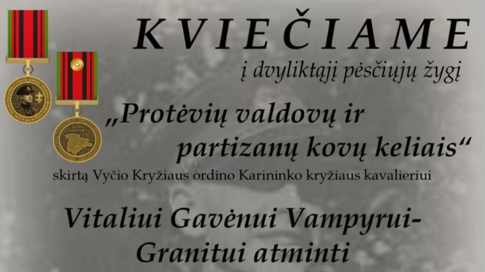 Kviečiame į dvyliktąjį pėsčiųjų žygį ,,Protėvių valdovų ir partizanų kovų keliais“